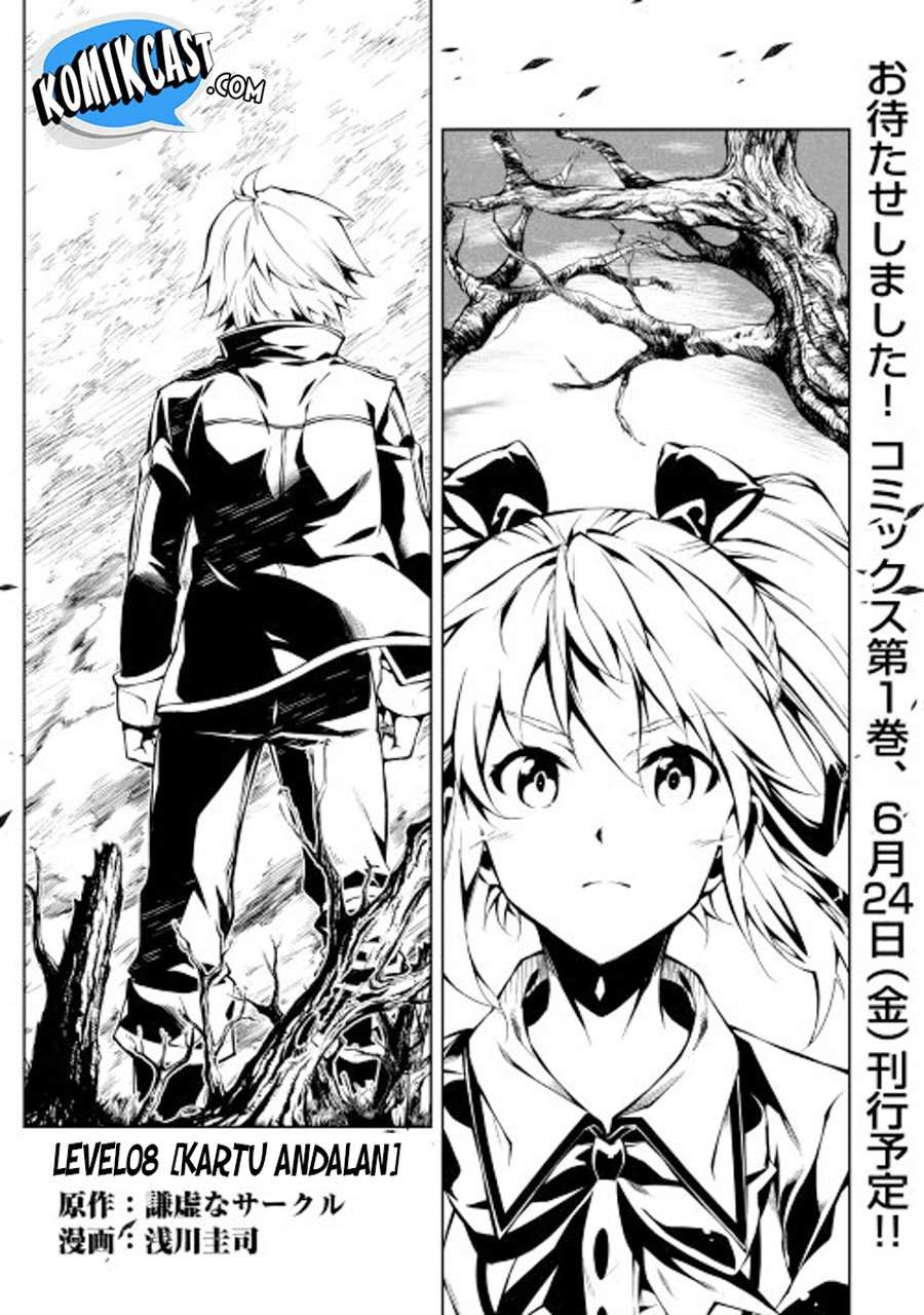 Kouritsu Kuriya Madoushi, Daini no Jinsei de Madou wo Kiwameru Chapter 08 Gambar 1